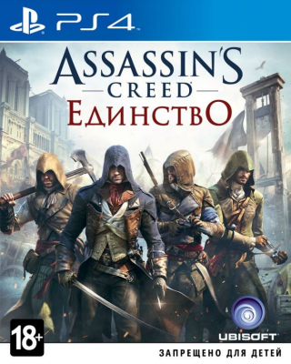 Assassins Creed Unity для PS4 \\ Ассасин Крид Единство для ПС4