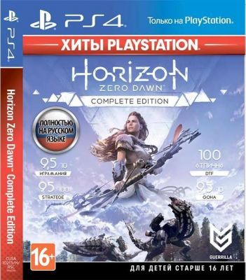 Horizon Zero Dawn Complete Edition для PS4 \\ Хорайзон Зеро Давн для ПС4