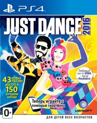 Just Dance 2016 для PS4 \\ Джаст Дэнс 2016 для ПС4