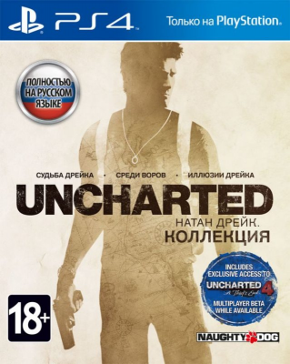 Uncharted Collection PS4 \\ Анчартед Коллекция для ПС4