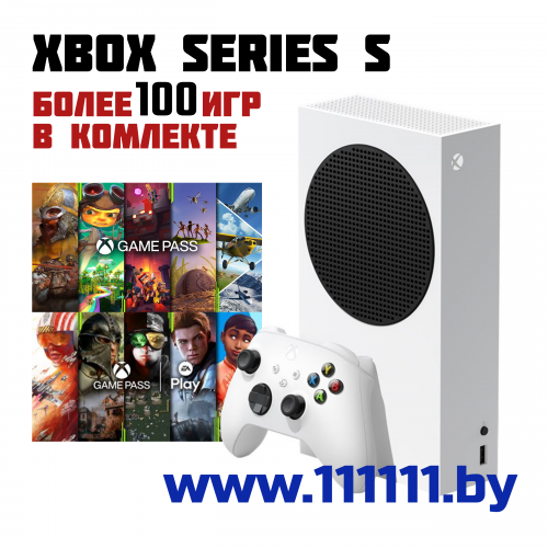 XBOX Series S + более 100 игр в комплекте