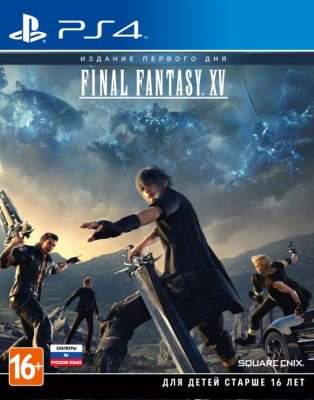 PlayStation 4 Final Fantasy XV дня PS4