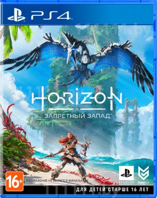 Horizon – Запретный Запад PS4