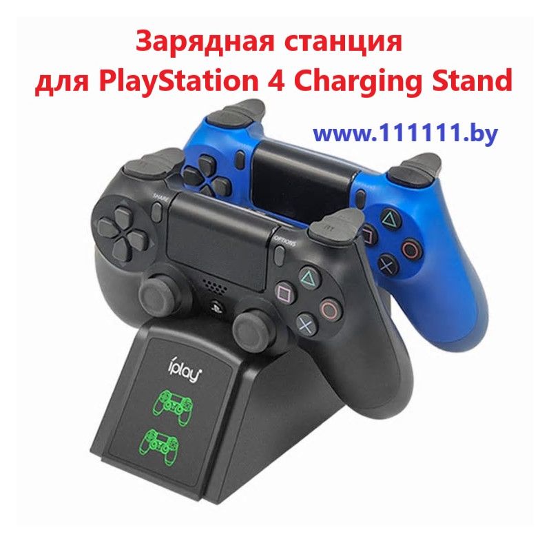 Зарядная станция для PlayStation 4 Charging Stand