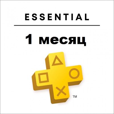 Подписка PlayStation Plus 1 месяц Essential PlayStation 4 | PS4 | PlayStation 5 | PS5