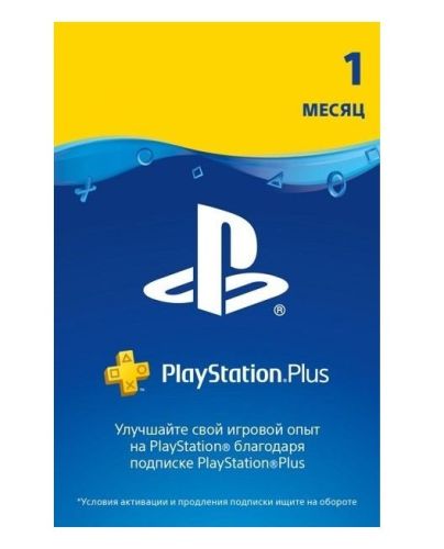 PlayStation Plus - 30 дней