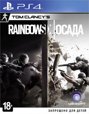 Tom Clancy Rainbow Six Осада для PS4