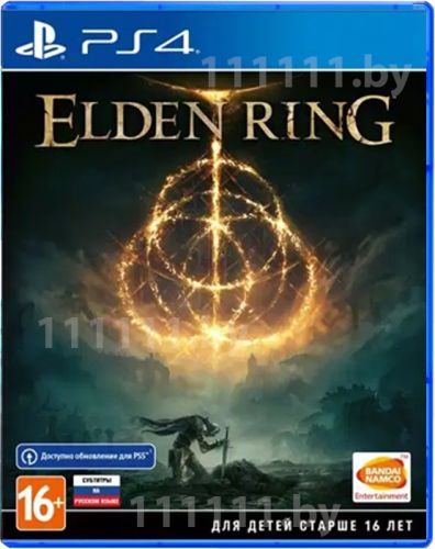 Elden Ring PS4 \\ Элден Ринг для ПС4