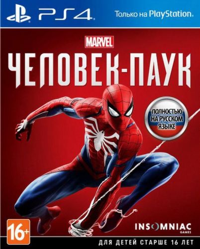 Игра Человек паук для PlayStation 4 | Spider Man PS4 в рассрочку