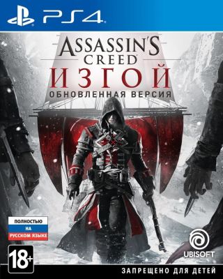 Assassin's Creed: Rogue Remastered для PS 4 / Assassin's Creed Изгой Обновленная версия ПС4