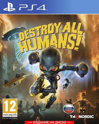 Destroy All Humans! для PlayStation 4 / Destroy All Humans ПС4
