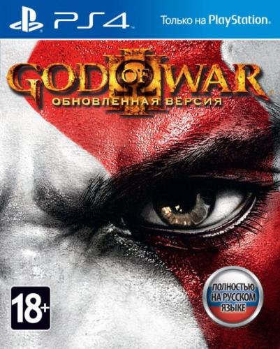 God of War 3 для PS4 \\ Год оф Вар 3 для ПС4