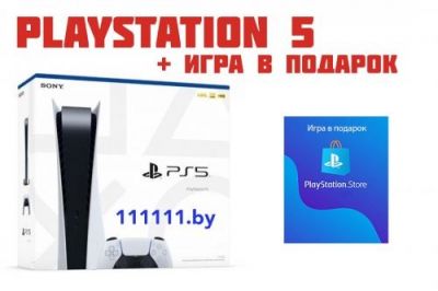 Sony PlayStation 5 ПлейСтейшен 5 PS5 + игра в ПОДАРОК
