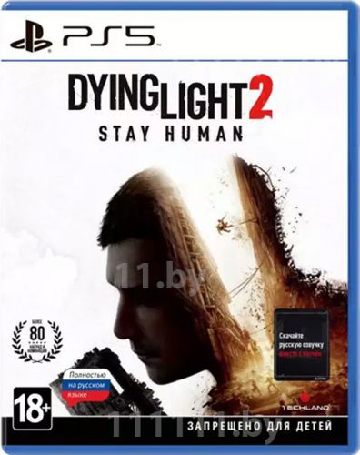Dying Light 2 Stay Human PS5 \\ Дайн Лайт 2 Остаться Человеком ПС5