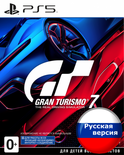 Купить Gran Turismo 7 для PS5 с поддержкой VR