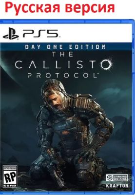 Игра The Callisto Protocol PS5 | The Callisto Protocol для PlayStation 5