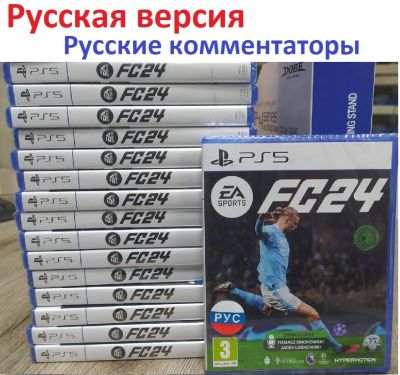 EA Sports FC 24 (PS5) / FIFA 24 для PlayStation 5