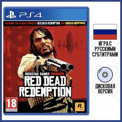 Игра на PS5 Red Dead Redemption 2023 / Red Dead Redemption 2023 Playstation 5