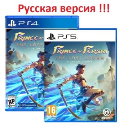 Prince of Persia The Lost Crown для PS5 / Принц Персия PlayStation 5