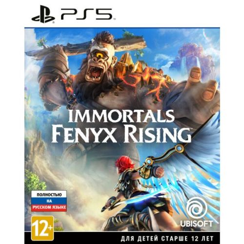 Игра Immortals Fenyx Rising для PlayStation 5 | Immortals Fenyx Rising PS5