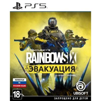 Tom Clancy's Rainbow Six: Extraction для PlayStation 5 / Tom Clancy's Rainbow Six: Эвакуация ПС5
