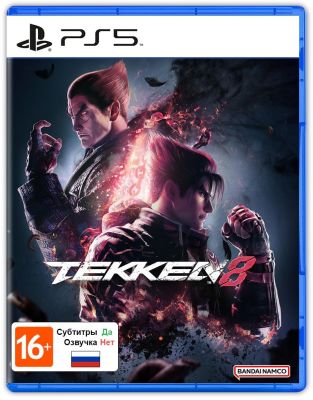 Tekken 8 для PlayStation 5 / Теккен ПС5 / Тэккен PS5