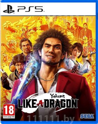 Yakuza Like a Dragon для PS5