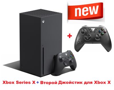 Игровая консоль Xbox Series X (XSX) + черный Джойстик Xbox