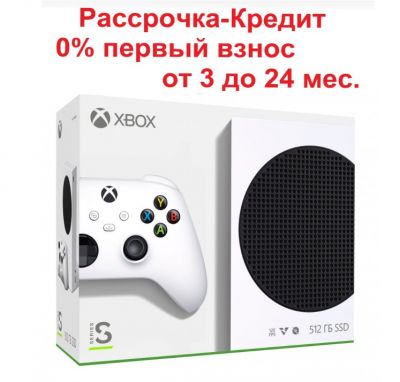 Игровая приставка Xbox Series S