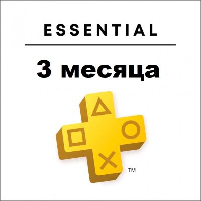 Подписка PlayStation Plus 3 месяца (Essential) PlayStation 5 | PS5 | PlayStation 4 | PS4