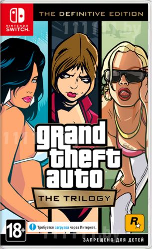Grand Theft Auto The Trilogy (Nintendo Switch) \\ Гранд Сефт Ауто Зе Трилоджи (Нинтендо Свитч)