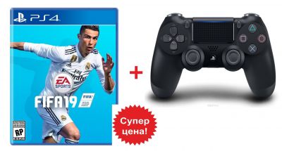 FIFA 19 для PS4 + беспроводной DualShock 4 PS4
