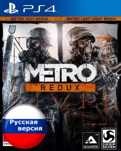 Metro Last Light #10 - СИСЬКИ, Венеция, СИСЬКИ, старые знакомые, СИСЬКИ