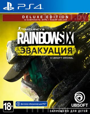 Tom Clancy's Rainbow Six – Эвакуация. Deluxe Edition PS4
