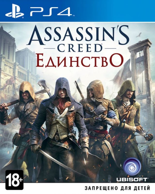 Assassin Единство для PS4