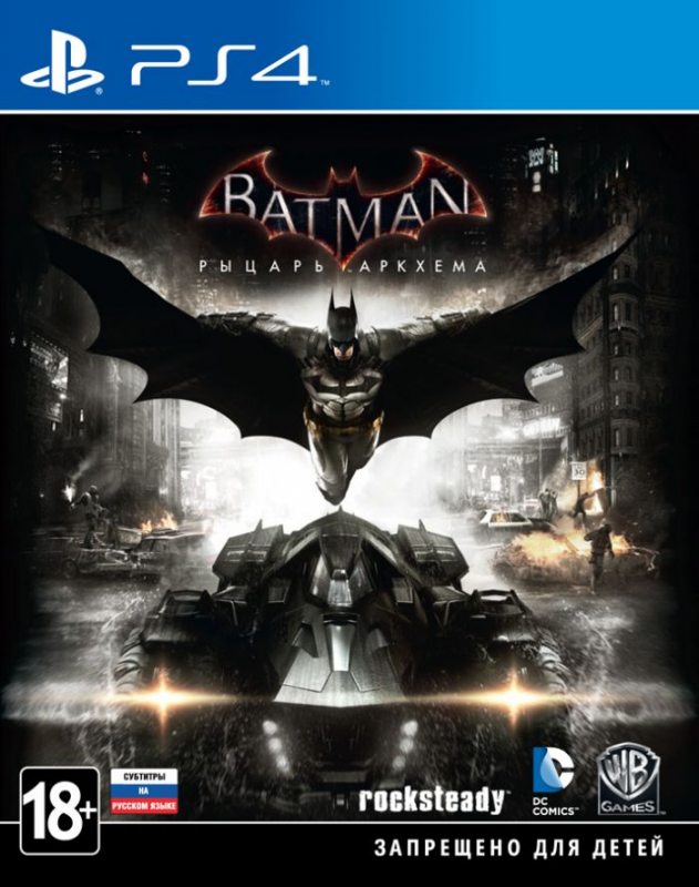 Batman Рыцарь Аркхема на PS4