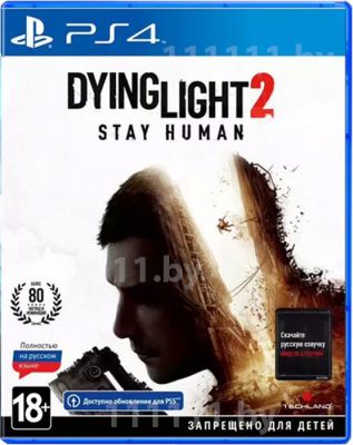 Dying Light 2 Stay Human PS4 \\ Дайн Лайт 2 Стей Хьюмен ПС4