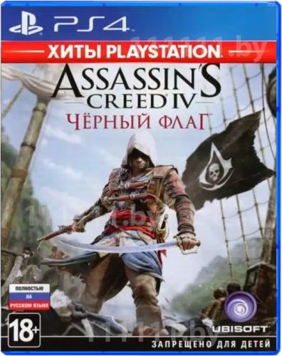 Assassin’s Creed IV PS4 \\ Ассасин Крид 4 ПС4