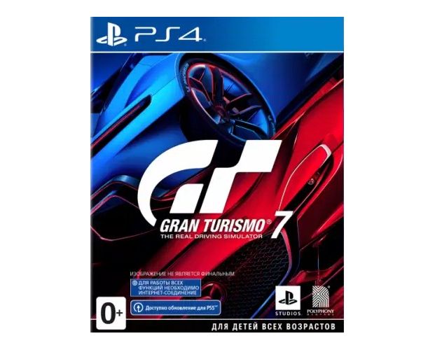 Gran Turismo 7 для PS4 | Гран Туризмо 7 для ПС4
