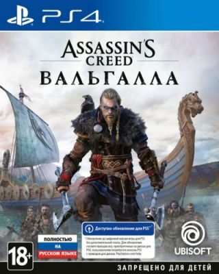 Игра для PS4 Assassin Creed Вальгалла | Assassin Creed Valhalla Playstation 4