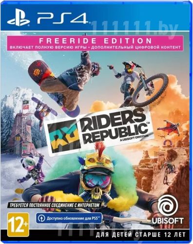 Riders Republic Freeride Edition PS4 \\ Райдерс Репаблик Фрирайд Эдишн ПС4