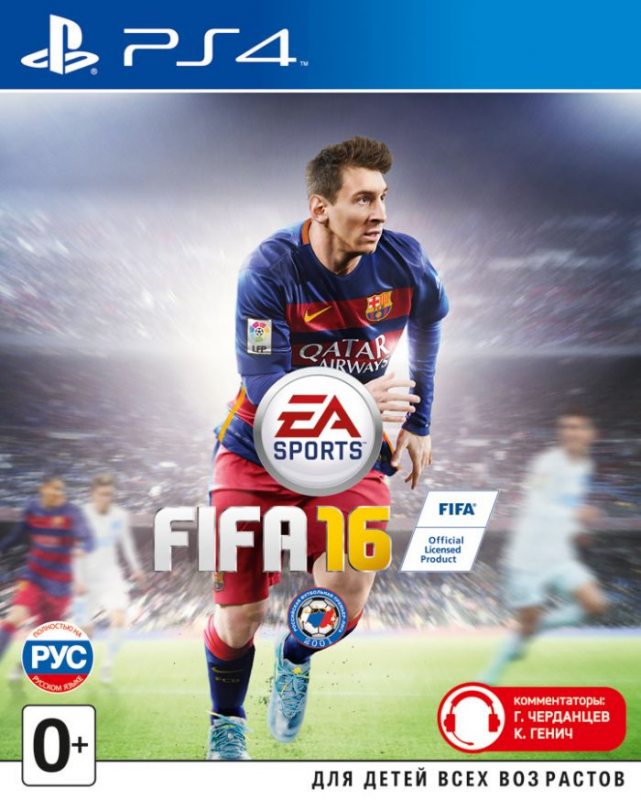 FIFA 16 (Полностью на русском языке!) PS4