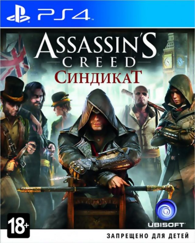 Assassin Creed Синдикат для PS4