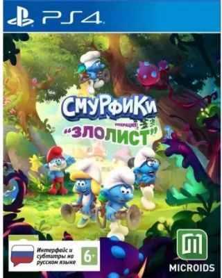 The Smurfs PS4 \\ Смурфики ПС4