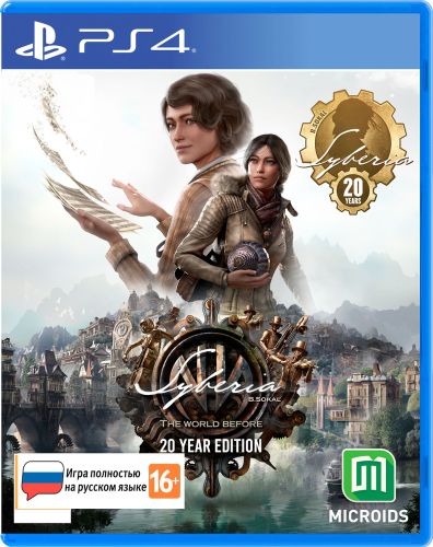 Syberia The World Before 20 Year Edition PlayStation 4 \ Игра Сибирь (PS4)