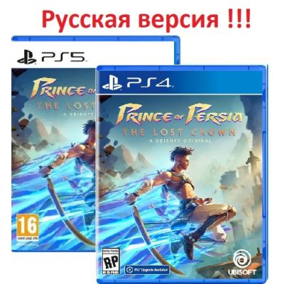 Prince of Persia The Lost Crown для PlayStation 4 / Принц Персия ПС4