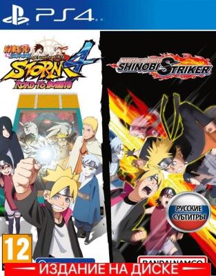 Игра Naruto Shippuden Ultimate Ninja Storm 4 + Naruto to Boruto Shinobi Striker Compilation для PlayStation 4