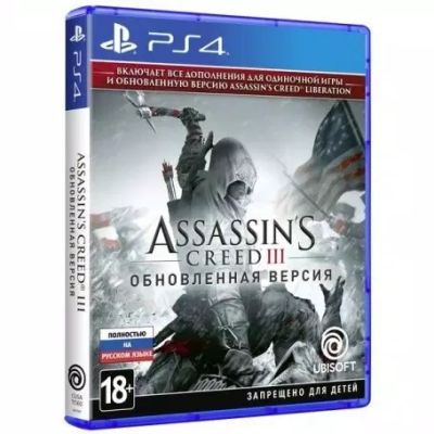 Assassin's Creed III Обновленная версия для PlayStation 4 / Assassin's Creed 3 Remastered ПС4