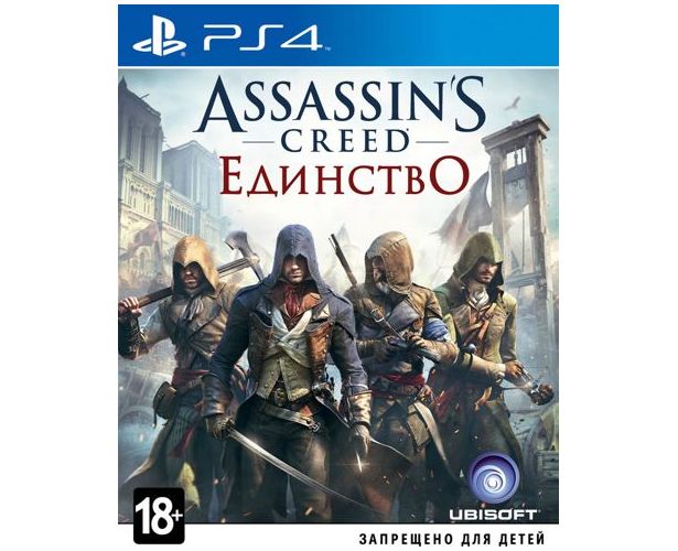 Assassins Creed Unity для PlayStation 4 / Ассасин Крид Единство для ПС4