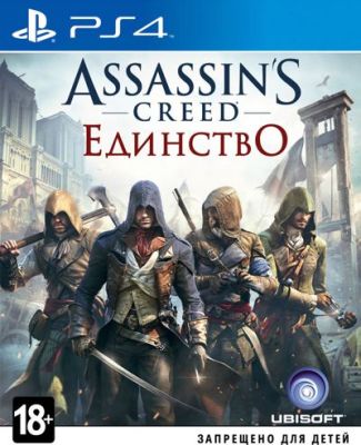 Assassins Creed Unity для PlayStation 4 / Ассасин Крид Единство для ПС4